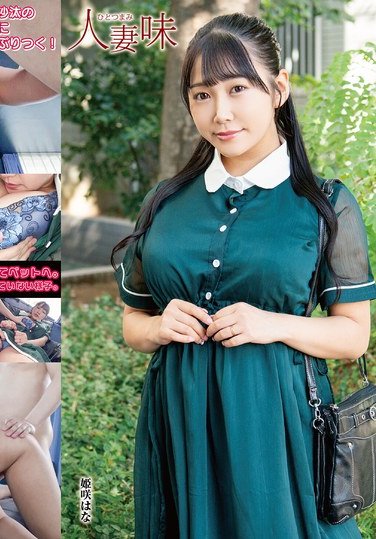 姫咲はなHTTM-009ed2k磁力链接迅雷下载地址在线观看