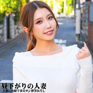 NOST-028ed2k磁力链接迅雷下载地址在线观看