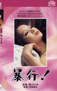 梢ひとみ,宮井えりな,牧れいかNKT-067ed2k磁力链接迅雷下载地址在线观看
