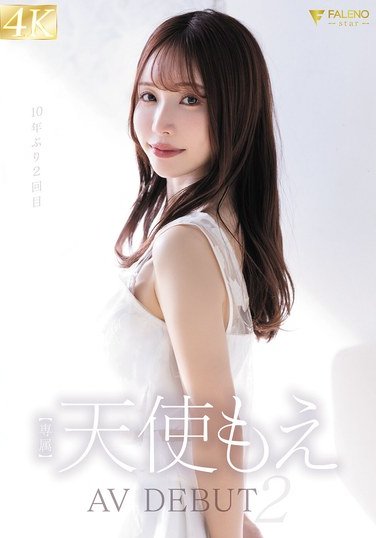 天使もえFNS-017ed2k磁力链接迅雷下载地址在线观看