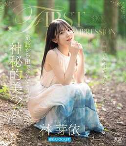 林芽依IPZZ-780ed2k磁力链接迅雷下载地址在线观看