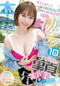 小栗操HMN-761ed2k磁力链接迅雷下载地址在线观看
