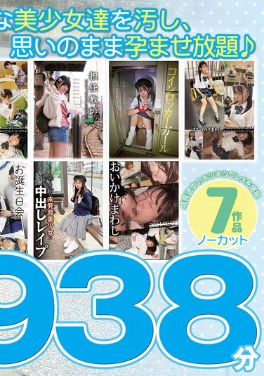 家入ゆり,市井結夏,月本海咲,円井萌華,福田もも,望月つぼみ,葵みれいGOLDX-019ed2k磁力链接迅雷下载地址在线观看