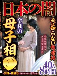 DINM-894ed2k磁力链接迅雷下载地址在线观看