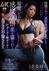 北条麻妃JUR-549ed2k磁力链接迅雷下载地址在线观看