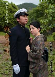 桐島秋子,吉井美希ABEN-033ed2k磁力链接迅雷下载地址在线观看