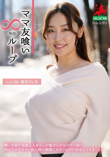 御影れみHALE-065ed2k磁力链接迅雷下载地址在线观看