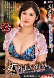 玉城夏帆ALDN-522ed2k磁力链接迅雷下载地址在线观看