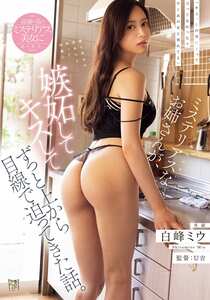 白峰ミウADN-746ed2k磁力链接迅雷下载地址在线观看