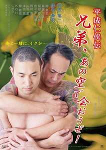 OKURAM-588ed2k磁力链接迅雷下载地址在线观看