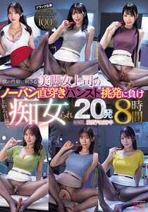 森日向子,月野江すい,森沢かな（飯岡かなこ）,黒川すみれ,大槻ひびき,木下ひまり（花沢ひまり）MIZD-507ed2k磁力链接迅雷下载地址在线观看