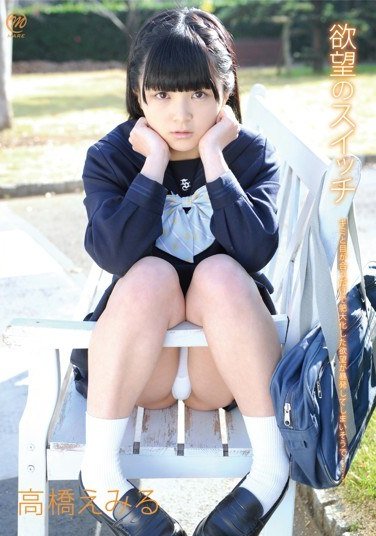 高橋えみるMMR-356ed2k磁力链接迅雷下载地址在线观看