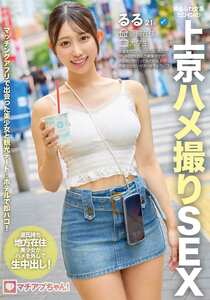 YMDD-477ed2k磁力链接迅雷下载地址在线观看