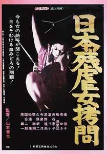 橘雪子,南ゆき,峰瀬里加,長谷恵子,渚リナSTOD-7717ed2k磁力链接迅雷下载地址在线观看