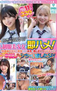 北岡果林,白石なぎさ,湊波流,花音うらら,美木ひなの,雫月心桜,藍瀬ミナ,静河,有馬みずき,皆月ひかる,南條彩SKHB-018ed2k磁力链接迅雷下载地址在线观看