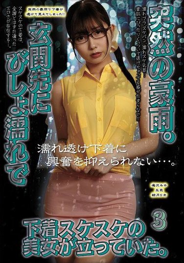 逢沢みゆ,結月りあ,五芭UMD-979ed2k磁力链接迅雷下载地址在线观看