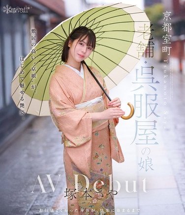 塚本さやCAWD-866ed2k磁力链接迅雷下载地址在线观看