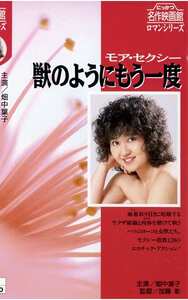 畑中葉子,横山エミー,マリア茉莉,太田あや子,青山恭子,扇ひろ子,香川留美NKT-143ed2k磁力链接迅雷下载地址在线观看