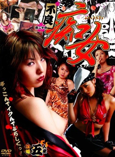 藍山みなみ,愛葉るびALX-280ed2k磁力链接迅雷下载地址在线观看