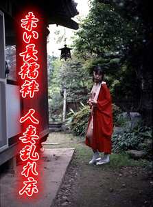 若宮弥咲,相沢知美,水原香菜恵186_0215ed2k磁力链接迅雷下载地址在线观看