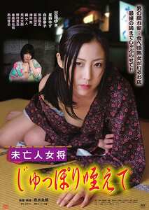 谷原ゆき,星野ゆず,白音幸子OKURAM-505ed2k磁力链接迅雷下载地址在线观看