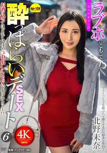 北野未奈CEMD-753ed2k磁力链接迅雷下载地址在线观看