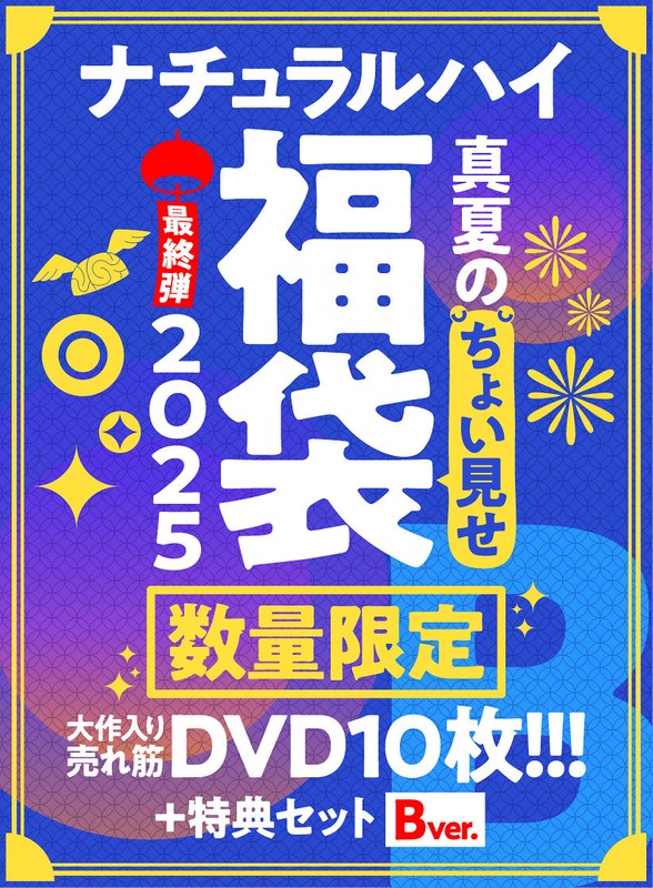 NHFUKUF-023ed2k磁力链接迅雷下载地址在线观看