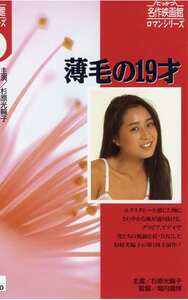 NKT-128 杉原光輪子,橘雪子,夏樹かずみ
