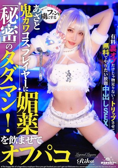 ゆめ莉りかTIKB-206ed2k磁力链接迅雷下载地址在线观看