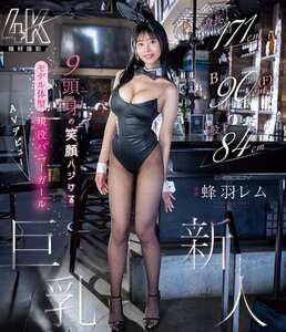 蜂羽レムEBWH-270ed2k磁力链接迅雷下载地址在线观看