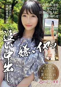 PAKO-096ed2k磁力链接迅雷下载地址在线观看