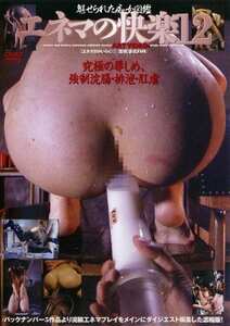 吉沢れい子,仲真リカ,白石美月,椿ちせ,一色せなADVR-261ed2k磁力链接迅雷下载地址在线观看
