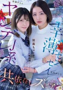 皆瀬あかり,美咲かんなBBAN-551ed2k磁力链接迅雷下载地址在线观看