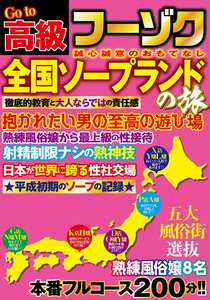 NTSU-185ed2k磁力链接迅雷下载地址在线观看