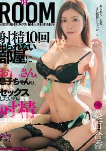 葵百合香DASS-792ed2k磁力链接迅雷下载地址在线观看