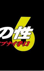 美鈴,北川千遙,小池千里,松田なおみ,長曽我部蓉子CELWORLD-016ed2k磁力链接迅雷下载地址在线观看