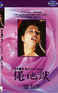 南寿美子,橘田良江,青木奈美,谷ナオミNKT-039ed2k磁力链接迅雷下载地址在线观看