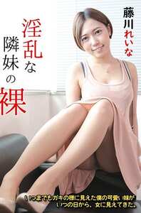藤川れいな,宇佐美あかねJARTV-011ed2k磁力链接迅雷下载地址在线观看