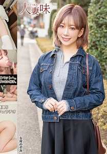 有村のぞみHTTM-0029ed2k磁力链接迅雷下载地址在线观看