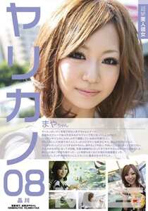 SDVS-008 