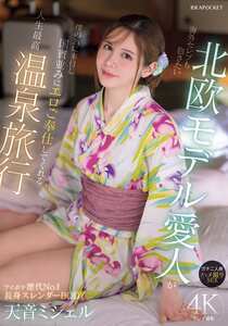 天音ミシェルIPZZ-687ed2k磁力链接迅雷下载地址在线观看