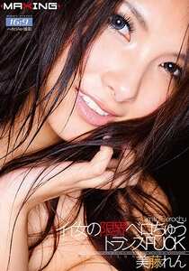 美藤れんMXGS-0183AIed2k磁力链接迅雷下载地址在线观看