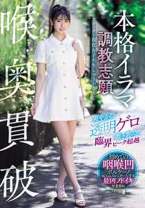 MISM-418ed2k磁力链接迅雷下载地址在线观看