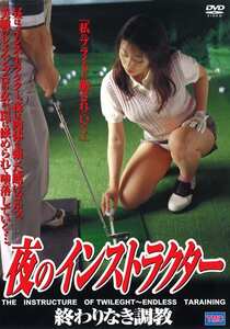 河野友美,永森シーナDVS-067ed2k磁力链接迅雷下载地址在线观看