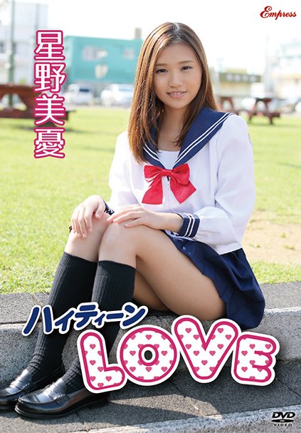 星野美憂KIDM-529ed2k磁力链接迅雷下载地址在线观看