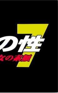 小川みゆき（吉岡ちひろ）,天海あお,平松ケイ,川口真湖,藤谷かなCELWORLD-017ed2k磁力链接迅雷下载地址在线观看