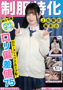 姫野らんJKSR-71702ed2k磁力链接迅雷下载地址在线观看