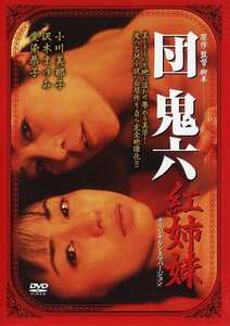 小川美那子,沢木まゆみ,愛染恭子（青山涼子）PINK-013ed2k磁力链接迅雷下载地址在线观看