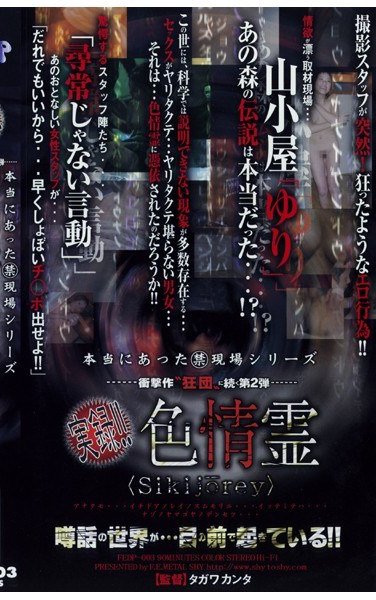 FEDP-003ed2k磁力链接迅雷下载地址在线观看
