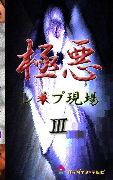 PARAT-314ed2k磁力链接迅雷下载地址在线观看